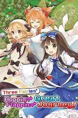 [角色扮演RPG]三妖精的蹦蹦跳跳讨伐大作战 Three Fairies Hoppin Flappin Great Journey v3.1.1|官方中文 免安装绿色中文版