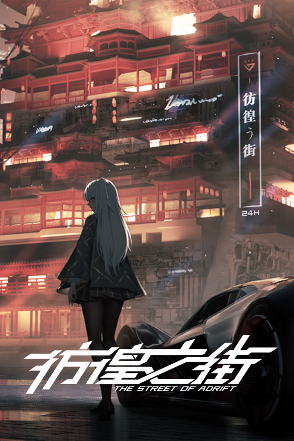 [休闲益智PUZ]彷徨之街 The Street of Adrift Build.20230428|Steam正版分流 官方中文版