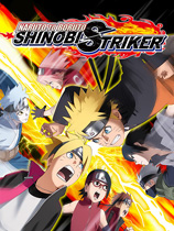 [格斗游戏FTG]火影忍者博人传：忍者先锋 Naruto to Boruto Shinobi Striker 免安装绿色中文版 v2.43.00版|官方中文
