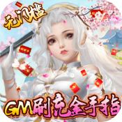 [Android角色扮演]龙神之光免费直充版 v1.0.1