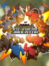 [模拟经营SIM]超逼真的攻城模拟器 Extremely Realistic Siege Warfare Simulator Build.20230728|官方中文版 Steam正版分流