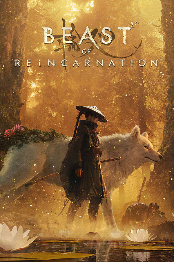 [动作游戏ACT]轮回之兽 Beast of Reincarnation 免安装绿色中文版 v1.0.6.0