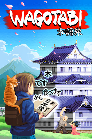 [冒险解谜AVG]Wagotabi:日本之旅 Wagotabi: A Japanese Journey 免安装绿色中文版 Build.24771298