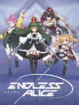 [第三人称射击TPS]无尽爱丽丝 Endless Alice 免安装绿色中文版 Build.24527533