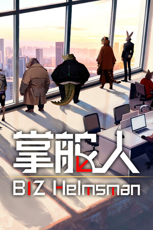 [策略战棋SLG]掌舵人 BIZ Helmsman 免安装中文版 Build.24550055