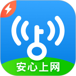 [AndroidWIFI管理]WiFi万能钥匙极速版 v6.9.79 高级版