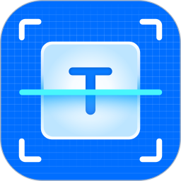 [Android办公软件]扫描专家app v1.6.6 高级版