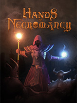 [第一人称射击FPS]死灵之手 Hands of Necromancy v2.2.0 免安装绿色版
