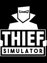 [模拟经营SIM]盗贼模拟 免安装中文破解版