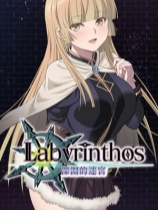 [角色扮演RPG]LABYRINTHOS：深渊的迷宮 LABYRINTHOS: The Depths Want You 免安装中文版 Build.24446906
