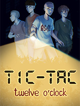 [冒险解谜AVG]TIC TAC：十二点钟 TIC-TAC: Twelve oclock ：十二点钟免安装绿色中文版 Build.24816299|官方中文