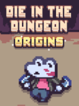 [策略战棋SLG]征战地牢 Die in the Dungeon 免安装绿色中文版 v5.5.1|官方中文