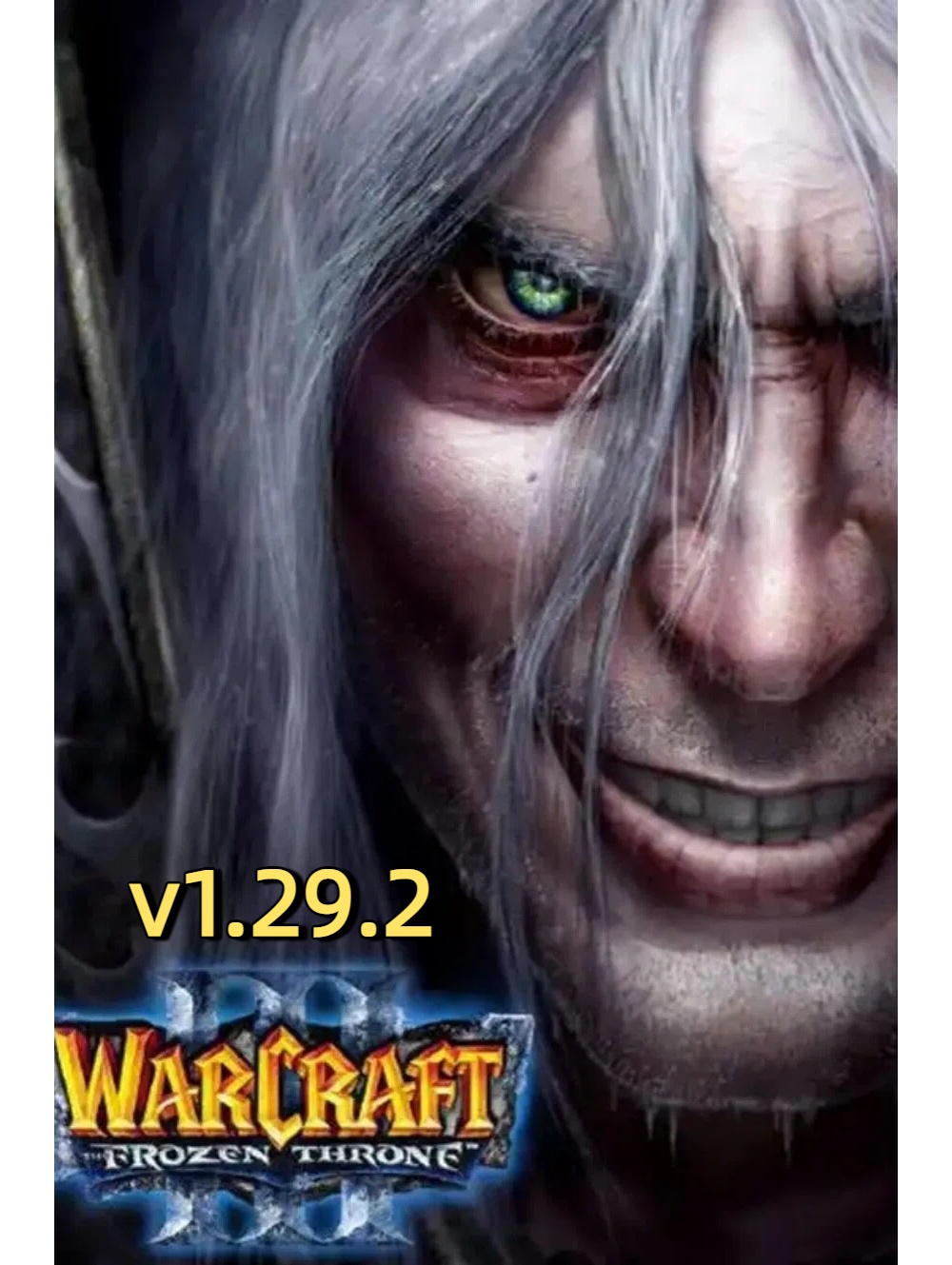[即时战略RTS]魔兽争霸3：冰封王座 Warcraft 3: The Frozen Throne 免安装绿色中文版 v1.29.2