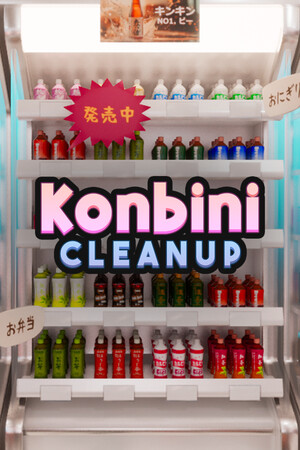 [模拟经营SIM]便利店整理 Konbini Cleanup 免安装中文版 v1.0