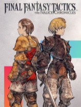 [角色扮演RPG]最终幻想战略版：伊瓦利斯编年史 FINAL FANTASY TACTICS - The Ivalice Chronicles 免安装绿色版 v1.5.2(Build.24304240)|绕D密版