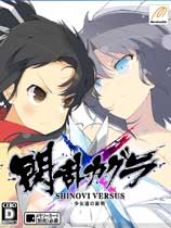[动作游戏ACT]闪乱神乐：少女们的证明 Senran Kagura: Shinovi Versus 免安装绿色版 v1.01|内置1.2汉化