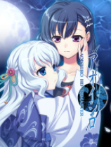 [冒险解谜AVG]青城高清重制版 AOISHIRO HD REMASTER 免安装绿色中文版 官方中文