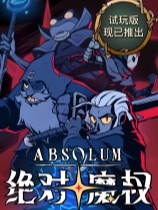 [动作游戏ACT]绝对魔权 Absolum 官方中文版 Build.23851193
