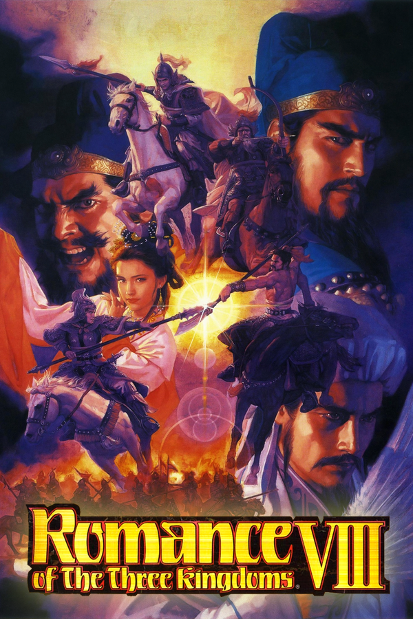 [策略战棋SLG]三国志8 Romance Of Three Kingdom 8 官方中文绿色版