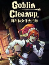 [休闲益智PUZ]哥布林女仆大扫除 Goblin Cleanup 免安装绿色中文版 Build.24024490