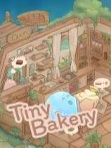 [模拟经营SIM]小小面包店 Tiny Bakery 免安装中文版 Build.24648617