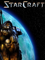 [即时战略RTS]星际争霸 Starcraft 中文版绿色免费