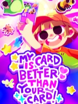 [策略战棋SLG]我的牌更好！ My Card Is Better Than Your Card! 免安装绿色中文版 Build.24652848|Early Access