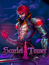 [角色扮演RPG]猩红之塔 Scarlet Tower 免安装绿色中文版 v2.0.15|官方中文