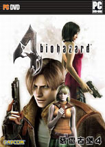 [动作射击STG]生化危机4 Resident Evil 4 中文电脑完整版