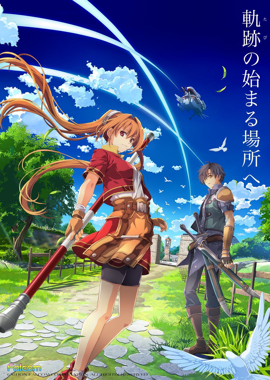 [角色扮演RPG]空之轨迹 the 1st The Legend of Heroes:Trails in the Sky the 1st 官方中文版 v1.06.4