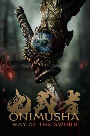[动作游戏ACT]鬼武者 剑之道 Onimusha: Way of the Sword 剑之道免安装中文 demo|扩充更新|v26826