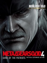 [冒险解谜AVG]合金装备4：爱国者之枪大师合集版 METAL GEAR SOLID 4: Guns of the Patriots – Master Collection Version 免安装绿色版 v1.0|大师合集版