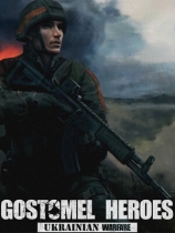 [即时战略RTS]戈斯托梅利勇士 Ukrainian Warfare: Gostomel Heroes 免安装中文版 Build.24993533