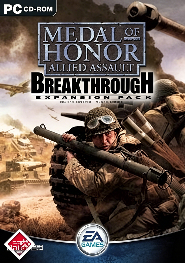 [第一人称射击FPS]荣誉勋章：突出重围 Medal of Honor Allied Assault Breakthrough 中文电脑版