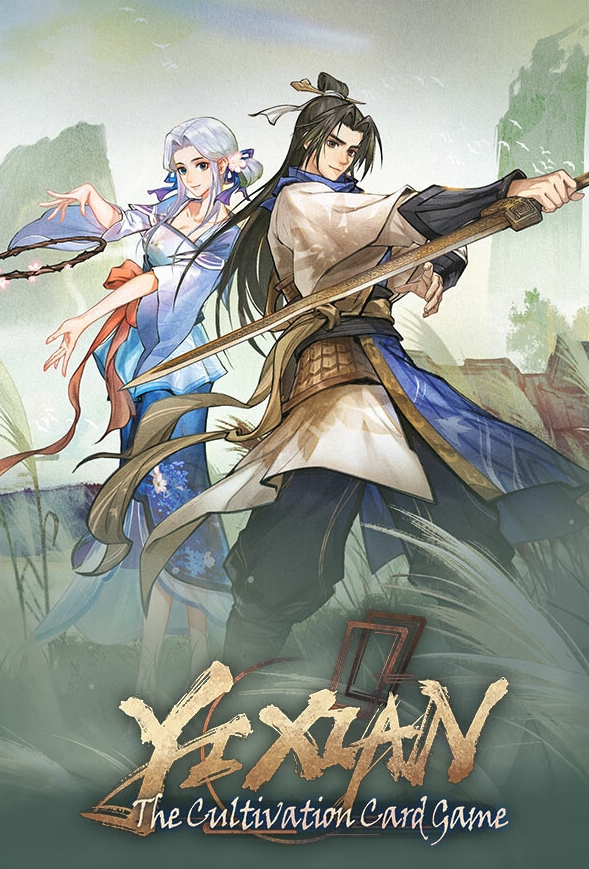 [策略战棋SLG]弈仙牌 Yi Xian: The Cultivation Card Game v0.7.3|官方中文版 Steam正版分流