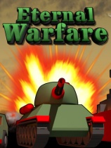 [策略战棋SLG]永恒之战 Eternal Warfare 免安装中文版 Build.17568563
