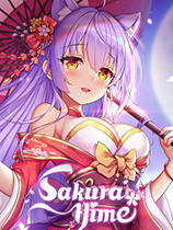 [恋爱养成LVG]樱花公主 Sakura Hime Build.20230707|官方中文 免安装绿色中文版