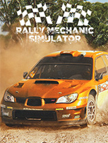 [模拟经营SIM]拉力机械师模拟器 Rally Mechanic Simulator 免安装绿色中文版 正式版|官方中文