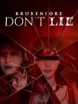 [冒险解谜AVG]破碎怪谈：切勿欺骗 BrokenLore: DONT LIE 免安装中文版 Build.25187941