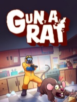 [动作游戏ACT]枪手 Gun a Rat 免安装中文版 demo|正版分流