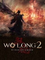 [冒险解谜AVG]卧龙2：凤火连天 Wo Long 2: Wings of Ember 免安装绿色中文版 α体验版