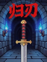 [冒险解谜AVG]归刃 Swordless 免安装中文版 Build.24156766