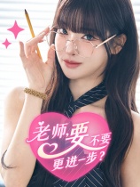 [角色扮演RPG]老师，要不要更进一步？ Tutor, Whats Next? 免安装中文版 demo|正版分流