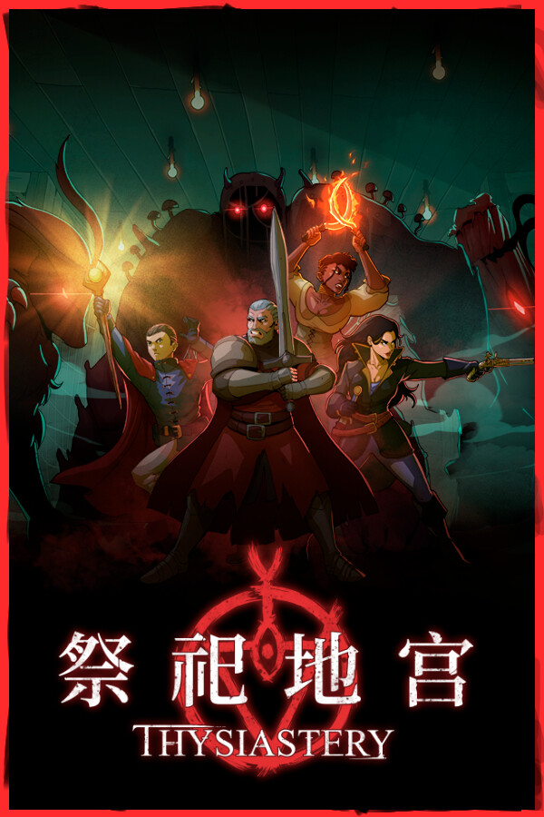 [角色扮演RPG]祭祀地宫 THYSIASTERY 免安装绿色中文版 Build.25167650