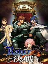 [角色扮演RPG]兰斯10：决战 RanceX：決戦 战国兰斯免安装绿色中文版