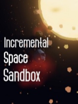 [动作游戏ACT]增量太空沙盒 Incremental Space Sandbox 中文电脑版