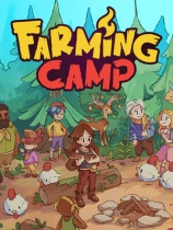 [模拟经营SIM]农场夏令营 Farming Camp 免安装中文版 Build.25477453