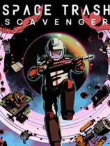 [动作游戏ACT]太空垃圾回收员 Space Trash Scavenger 免安装绿色版 v1.51正式版