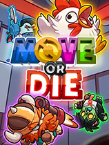 [动作游戏ACT]不动就会死 Move or Die v17.1.4|官方中文 免安装绿色中文版