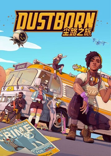 [冒险解谜AVG]尘路之旅 Dustborn 免安装绿色中文版 v1.14|官方中文